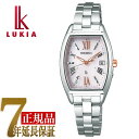 【正規品】セイコー ルキア SEIKO LUKIA ソーラー...