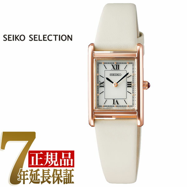 セイコー セレクション SEIKO SELECTION ナノユニバースコラボ nano.uniberse Special Edition 流通限定モデル ソーラー レディース 腕時計 オフホワイト STPR076