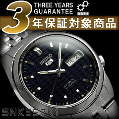 https://thumbnail.image.rakuten.co.jp/@0_mall/seiko3s/cabinet/2/snk357k1-a.jpg