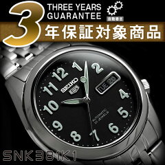 https://thumbnail.image.rakuten.co.jp/@0_mall/seiko3s/cabinet/2/snk381k1-a.jpg