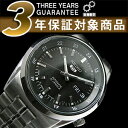 セイコー セイコー5 SEIKO5 セイコーファイブ 日本製 メンズ 腕時計 SNK567J 逆輸入セイコー 自動巻き メカニカル 機械式 ブラック メタルベルト SNK567J1 SNK567JC 3年保証 メンズ 腕時計 男性用 seiko5 日本未発売 ビジネス【あす楽】