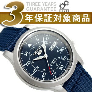 【逆輸入SEIKO5】セイコー5 メンズ ミ