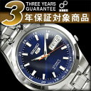 【日本製逆輸入SEIKO5】セイコー5 メンズ自動巻き式腕時計 ネイビー×ブルーグレーダイアル シルバーステンレスベルト SNKG21J1