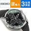 ֵ͢ ͢SEIKO  Υ ӻ ֥å 쥶٥ SKS539P2פ򸫤