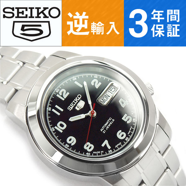 【逆輸入 SEIKO5】セイコー5 日本製 機械式自動巻き メンズ 腕時計 ブラックダイアル ステンレスベルト SNKK35J1