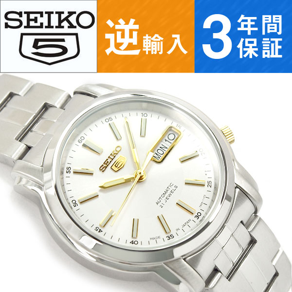 【逆輸入 SEIKO5】セイコー5 日本製 機械式自動巻き メンズ 腕時計 ホワイト×ゴールドダイア ...