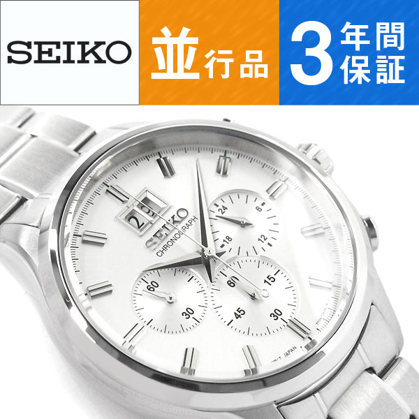 【逆輸入SEIKO】セイコー SEIKO クロノグラフ 腕時計 SPC079P1