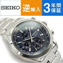 【逆輸入SEIKO】セイコー 海外モデル クォーツ パーペチュアルカレンダー クロノグラフ メンズ腕時計 ネイビーダイアル ステンレスベルト SPC125P1