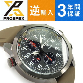 【逆輸入SEIKO】セイコー ソーラー クロノグラフ メンズ 腕時計 ブラックダイアル カーキ シリコンラバーベルト SSC353P1