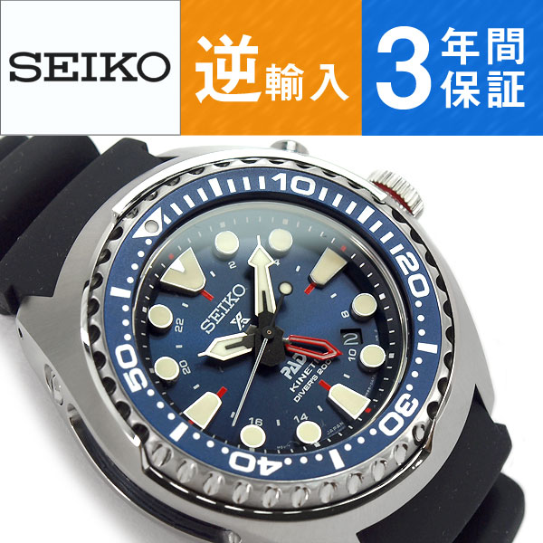 【逆輸入 SEIKO PROSPEX】セイコー プロスペックス ダイバースキューバ PADI コラボ ...