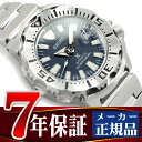 【SEIKO PROSPEX】 セイコー プロスペックス ダイバースキューバ 流通限定モデル ネイビーモンスター 200m飽和潜水 ダイバーズ メカニカル 自動巻 機械式 メンズ 腕時計 SZSC003【あす楽】