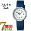 10%OFFݥ 4/18 0:004/21 9:59ۡʡۥ  ꥭ 勵ʥ SEIKO ALBA Riki Watanabe ᥿륯å  ǥ ӻ AKQK448