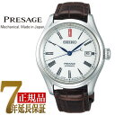 y܂tzSEIKO ZCR[ PRESAGE vU[W Ki  rv Y vXe[W RAVbv Lc  SARX061