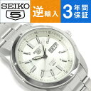 【10 OFFクーポン 4/18 0:00～4/21 9:59】【日本製逆輸入 SEIKO5】セイコー5 機械式自動巻き メンズ 腕時計 シルバーダイアル ステンレスベルト SNKN09J1【当店でのサイズ調整不可】