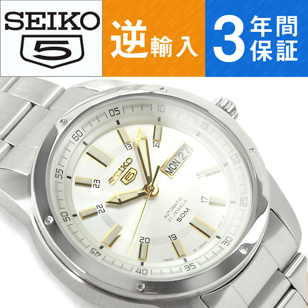 【日本製逆輸入 SEIKO5】セイコー5 機械式自動巻き メンズ 腕時計 シルバー×ゴールドダイアル ステンレスベルト SNKN11J1【当店でのサイズ調整不可】