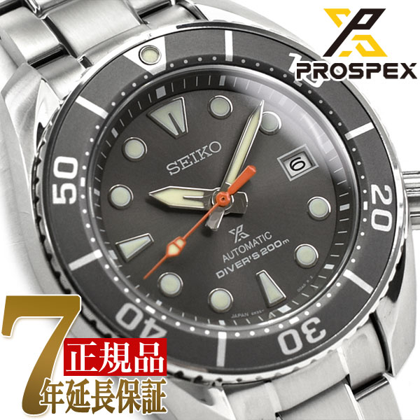 【最大2000円OFFクーポン 5/9 20:00～5/16 1:59】【正規品】セイコー プロスペックス SEIKO PROSPEX スモウ SUMO ダ…