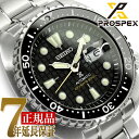 【正規品】セイコー プロスペックス SEIKO PROSPEX ダイバースキューバ タートル オンラ...