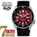 【正規品】セイコー5スポーツ スポーツスタイル SEIKO 5 Sence Style 自動巻き 手巻き付き メカニカル 機械式 腕時計 流通限定モデル ブライアン・メイ コラボレーション レッド SBSA073