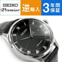 【逆輸入SEIKO】セイコー 海外モデル 自動巻き メンズ腕時計 ブラック レザーベルト SRP769K2