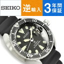 【逆輸入 SEIKO PROSPEX】2018年新型ミニ・タートル DIVER'S 200m セイコー プロスペックス 自動巻き 手巻き付き機械式 ユニセックス 腕時計 ダイバーズ ブラック シリコンベルト SRPC37K1