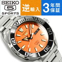 【逆輸入 SEIKO5 SPORTS】 セイコー5スポーツ ...