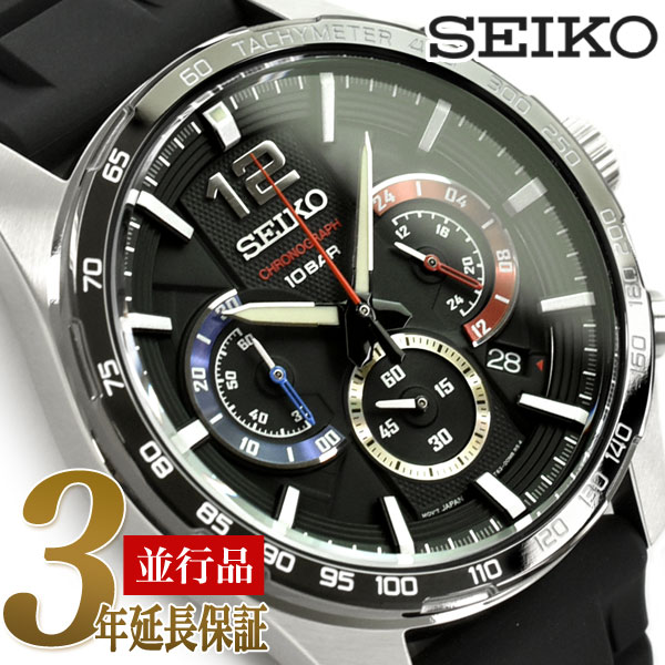 【逆輸入SEIKO】セイコー クロノグラフ クォーツ メンズ 腕時計 ブラックダイアル ブラック シリコンベルト SSB347P1