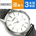 【逆輸入 SEIKO】セイコー ソーラー メンズ 腕時計 ホワイトダイアル ブラック レザーベルト SUP873P1