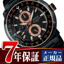 【SEIKO WIRED PAIR STYLE】セイコー ワイアード ペアスタイル限定モデル セイコー SEIKO クリスマス 腕時計 メンズ