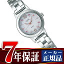 【SEIKO ALBA ingenu】セイコー アルバ アンジェーヌ クリスマス限定モデル ソーラー 腕時計 レディース ホワイト AHJD713