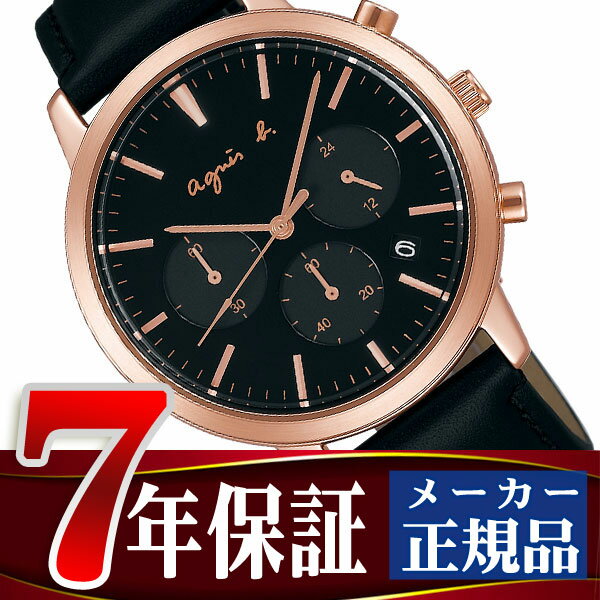 【最大2000円OFFクーポン 4/24 20:00～4/27 9:59】【おまけショッパー付き】SEIKO セイコー agnes b アニエスベー 正規品 サム SAM メンズ 腕時計 ペアモデル FCRT966