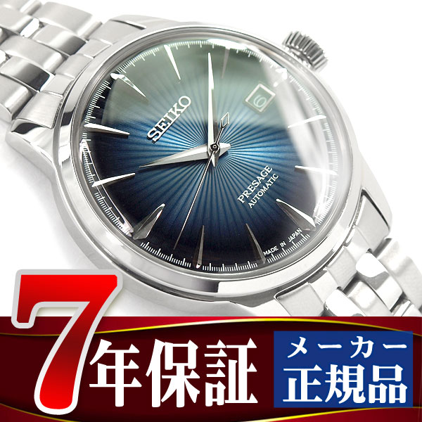 楽天市場】セイコー プレサージュ 腕時計(素材(時計ベルト 楽天市場】セイコー プレサージュ 腕時計(素材(時計ベルト