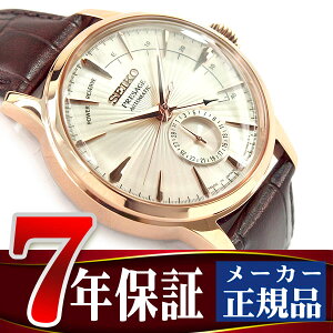 【最大2000円OFFクーポン 4/24 20:00～4/27 9:59】【おまけ付き】SEIKO セイコー PRESAGE プレザージュ 正規品 メンズ 腕時計 自動巻き 腕時計 メンズ ベーシック ウォームグレー SARY132