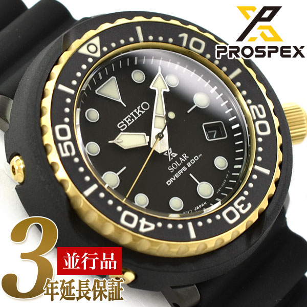 【逆輸入 SEIKO PROSPEX】ソーラー DIVER’s200m メンズ 腕時計 ツナ缶 ブラック×ゴールドダイアル ブラック シリコンベルト SNE498P1【あす楽】