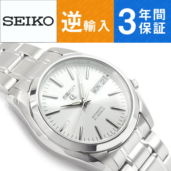 【日本製 逆輸入SEIKO5】セイコー SEIKO セイコー5 SEIKO 5 自動巻き 腕時計 SNKL41J1