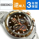 【逆輸入SEIKO PROSPEX】セイコー プロスペックス ソーラー クロノグラフ メンズ腕時計  ...