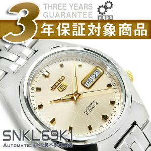 【逆輸入SEIKO5】セイコー5 メンズ 自動巻き 腕時計 ライトゴールドダイアル シルバーコンビステンレスベルト SNKL69K1