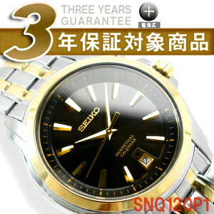 【逆輸入SEIKO】セイコー メンズ 腕時計 ブラックダイアル ステンレスベルト SNQ120P1