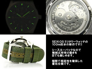 【10%OFFクーポン配布中 8/18 0:00〜8/21 09:59】セイコー セイコー5 スポーツ SEIKO5 SPORTS セイコーファイブスポーツ メンズ 腕時計 SNZG09J セイコー 逆輸入 自動巻き メカニカル グリーン メッシュベルト 日本製 ミリタリー SNZG09J1 3年保証 男性用