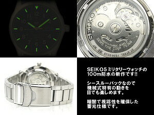 【10%OFFクーポン配布中 8/18 0:00〜8/21 09:59】【日本製逆輸入SEIKO5】セイコー5 メンズ自動巻き腕時計 ツヤ消しシルバーケース ブラックダイアル シルバーステンレスベルト SNZG13J1