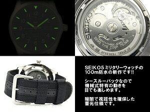 【10%OFFクーポン配布中 8/18 0:00〜8/21 09:59】セイコー セイコー5 スポーツ SEIKO5 SPORTS セイコーファイブスポーツ メンズ 腕時計 SNZG15J セイコー 逆輸入 自動巻き メカニカル ブラック メッシュベルト 日本製 ミリタリー SNZG15J1 SNZG15JC 3年保証