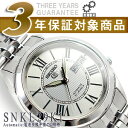 【逆輸入SEIKO5】セイコー5 メンズ自動巻き腕時計 シルバーダイアル ステンレスベルト SNKL29K1