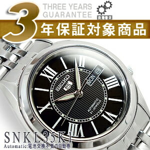 【逆輸入SEIKO5】セイコー5 メンズ自動巻き腕時計 ブラックダイアル ステンレスベルト SNKL35K1