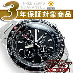 https://thumbnail.image.rakuten.co.jp/@0_mall/seiko3s/cabinet/6/ssc009p1-a.jpg