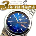 【逆輸入SEIKO5】セイコーファイブ メンズ 自動巻き腕時計 SNKA21K1