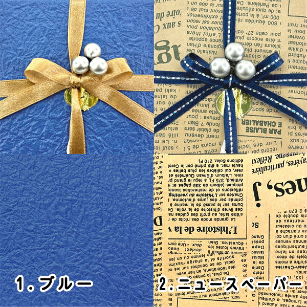 ラッピング ギフト お洒落 贈り物 WRAPPING ブルー/英字新聞風　W-3
