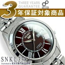 【逆輸入SEIKO5】セイコー5 メンズ自動巻き腕時計 ブラウンダイアル ステンレスベルト SNKL33K1