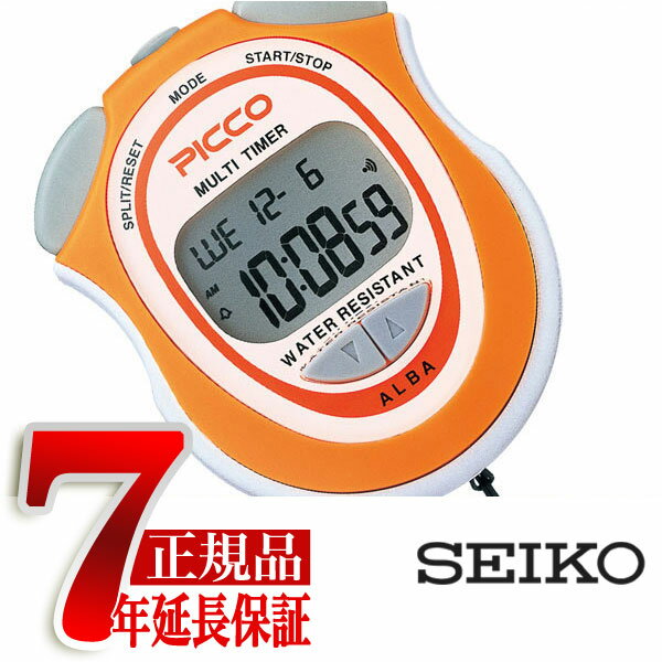 【SEIKO ALBA】セイコー アルバ ピコ 