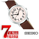 【10%OFFクーポン 5/1 0:00～5/7 9:59】【正規品】セイコー アルバ SEIKO ALBA レディース腕時計 リキワタナベコレクション ライトピンク ブラウン AKQK409