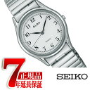 セイコー アルバ 腕時計（メンズ） 【10%OFFクーポン 5/1 0:00～5/7 9:59】【正規品】セイコー アルバ SEIKO ALBA クオーツ クォーツ メンズ 腕時計 ホワイト AQGK439