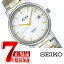 10%OFFݥ 5/1 0:005/7 9:59ۡʡۥ  SEIKO ALBA ӻ  AQGK441